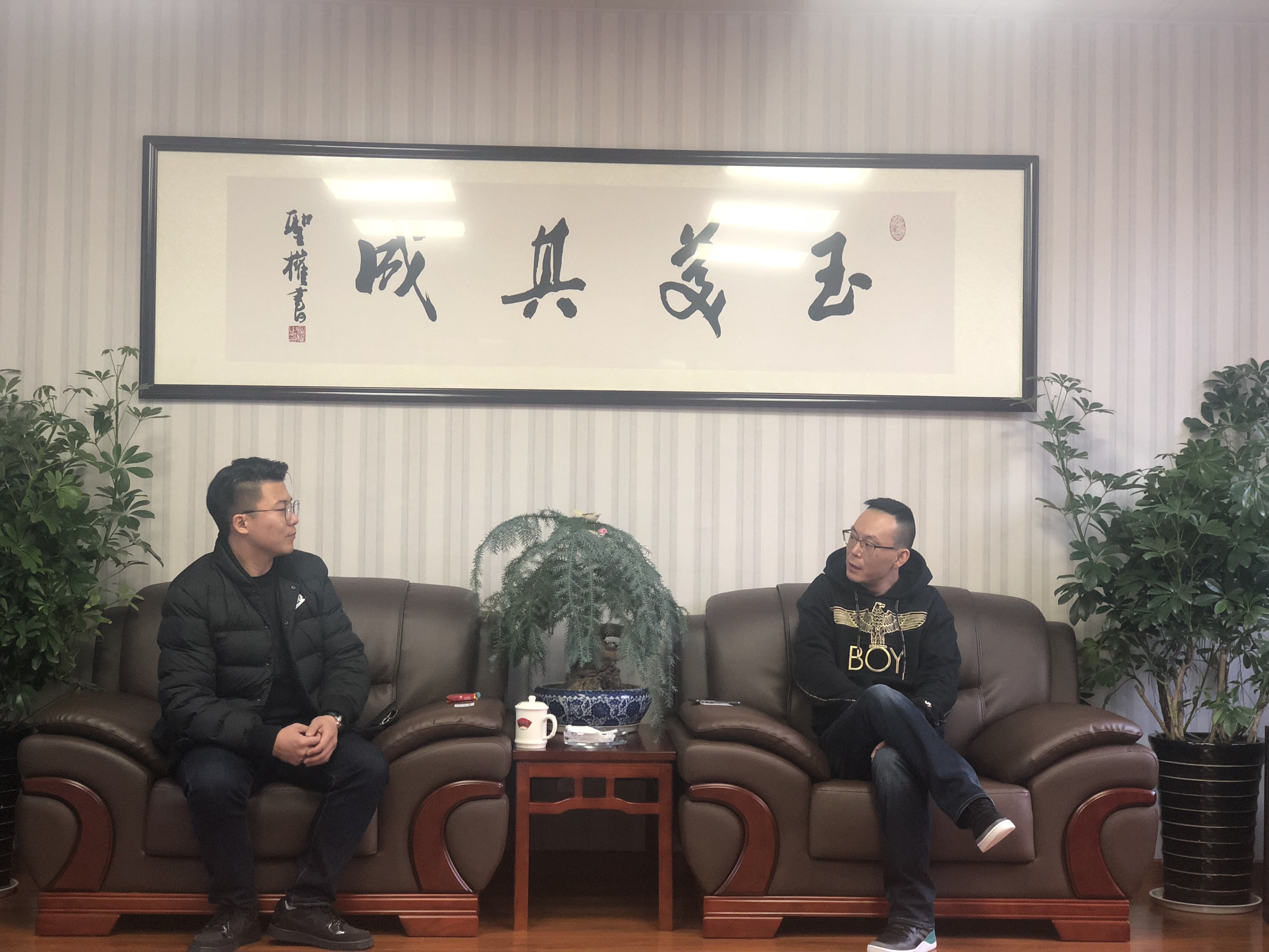 莅临公司参观访问,董事长颜志勇,总经理刘心元等热情接待福老酒业一行